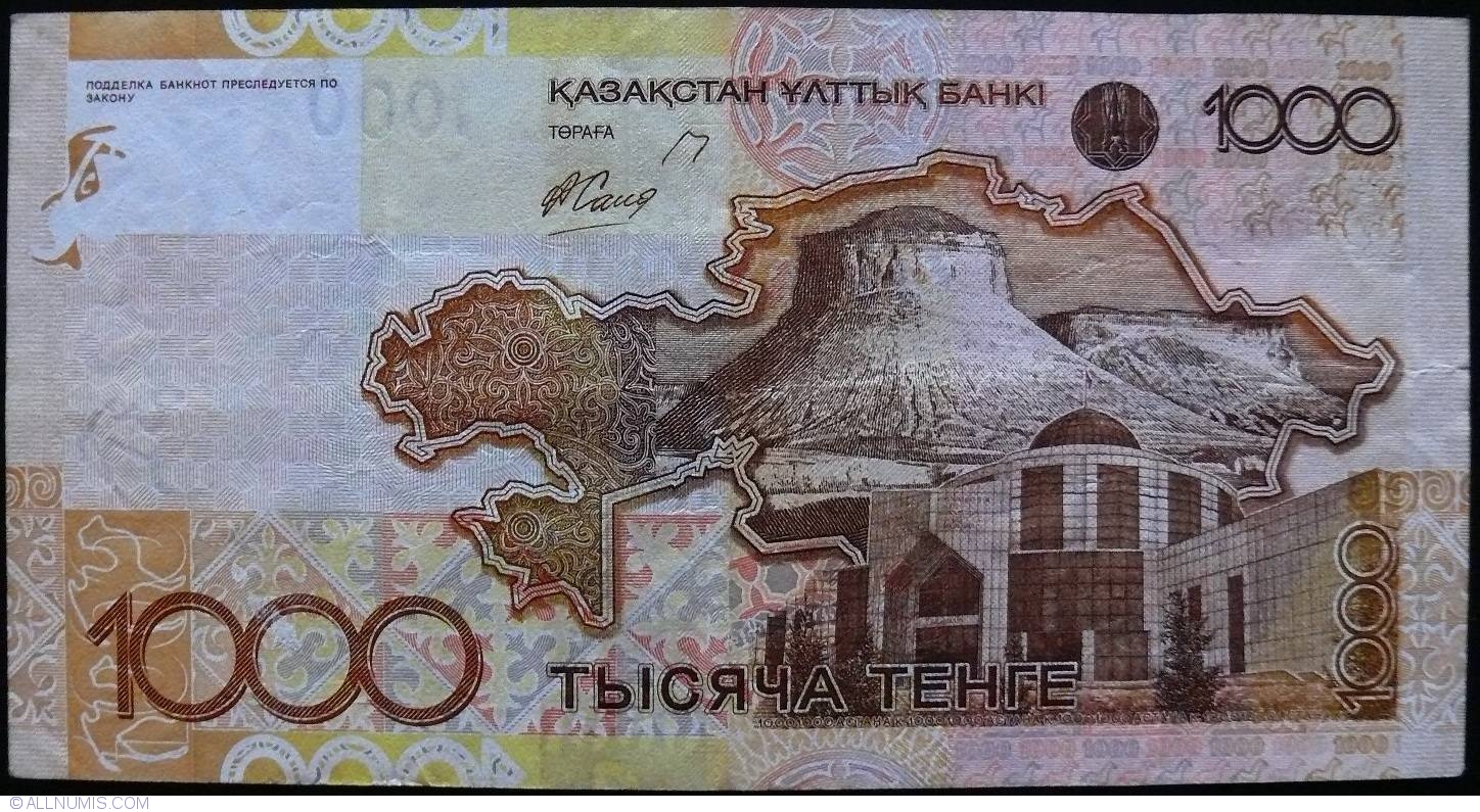 1000 Tenge 2006, 2006 Issue - Kazakhstan - Banknote - 4955