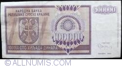 Image #1 of 100 000 Dinara 1993