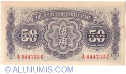 50 Cents ND (ca. 1940) - Amoy Industrial Bank