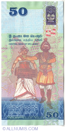 Image #2 of 50 Rupees 2020 (12. VIII.)