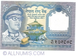 1 Rupee ND(1974) - semnătură Kalyan Bikram Adhikari