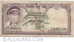 Image #1 of 50 Rupees ND(1974)