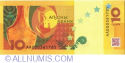 Image #2 of 10 Absar 2024