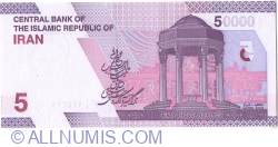 5 Tomans / 50000 Rials ND (2021) - Signatures: Abdolnaser Hemmati & Farhad Dejpasand