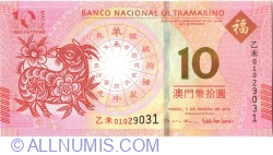 10 Patacas 2015 - Year of the Goat - Banco Nacional Ultramarino
