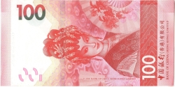 100 Dollars 2021 - Bank of China