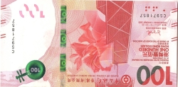 100 Dollars 2021 - Bank of China