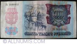 Image #1 of 5000 Rublei ND (1994) (Pe bancnota 5000 Ruble 1992, Rusia - P#252a) 