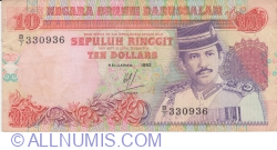 10 Ringgit / Dollars 1992