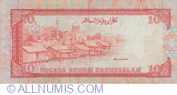 Image #2 of 10 Ringgit / Dollars 1992
