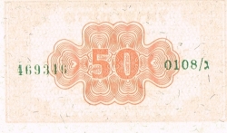50 Pruta ND (1952)