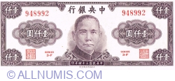 1000 Yuan 1945