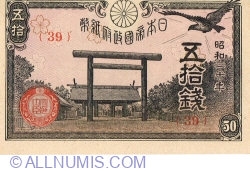 Image #1 of 50 Sen 1945 (Showa year 20)