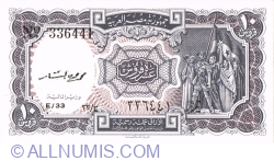 Image #1 of 10 Piastres L.1940 - signature Mohamed Hamdy El Nashar (11/1974 - 4/1975)