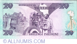 Image #2 of 20 Shilingi ND (1985)