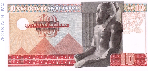10 Pound 1978 (١٩٧٨)