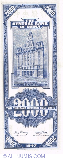 2000 Customs Gold Units 1947