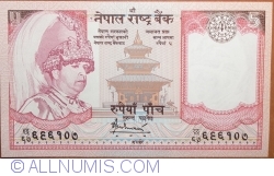 5 Rupees ND(2005) - Semnătură Bijay Nath Bhattarai