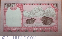 5 Rupees ND(2005) - Signature Bijay Nath Bhattarai