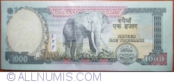 Image #2 of 1000 Rupees ND(2010) - semnătură Dr. Yuva Raj Khatiwada