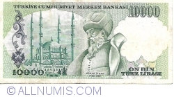 Image #2 of 10,000 Lira L.1970 (1982)
