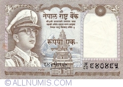 Image #1 of 1 Rupee ND (1972)