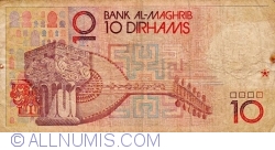 Image #2 of 10 Dirhams 1987 (AH 1407)