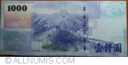 Image #2 of 1000 Yuan 2005