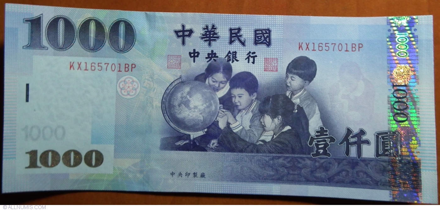 Сколько рублей в юани китайские. Тайвань Banknote 1000. Китайские деньги 1000. Китайский юань банкноты 1000. 1000 Юаней купюра.