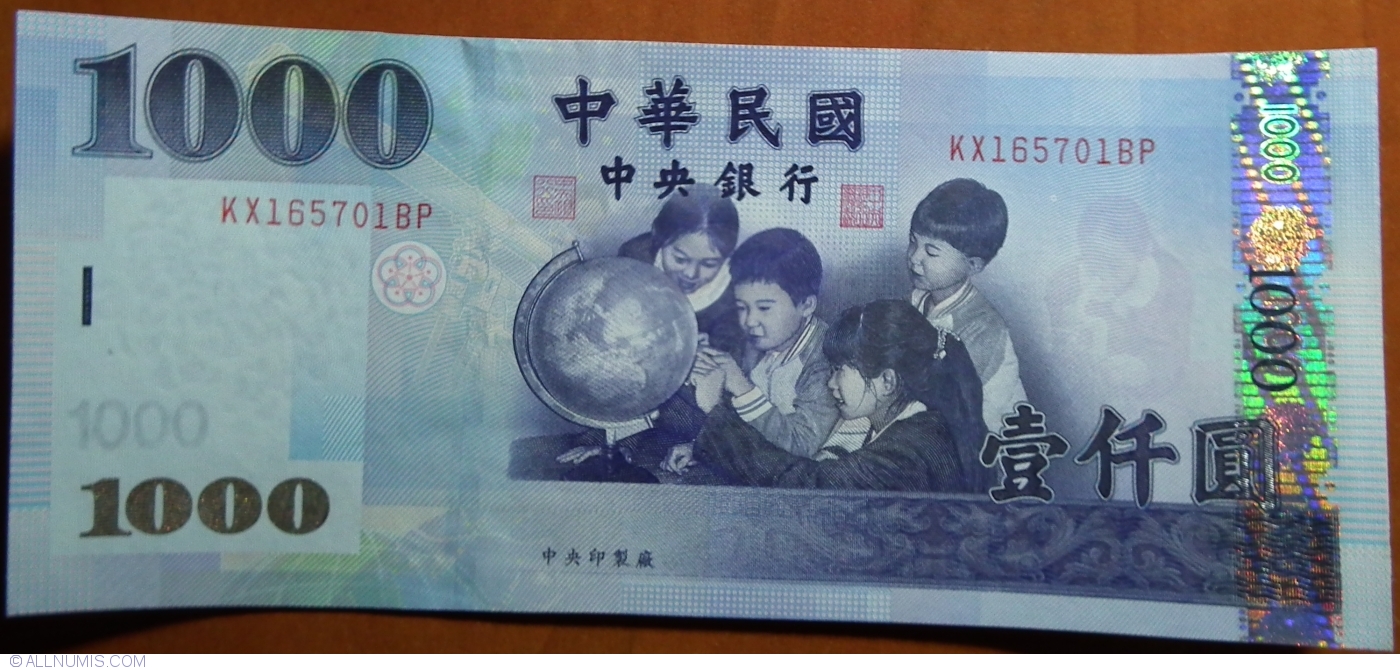 1000 Yuan 2005 2005 Issue Taiwan Banknote 7568