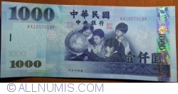 Image #1 of 1000 Yuan 2005
