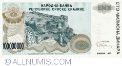 100 000 000 Dinara 1993