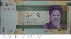Image #1 of 50,000 Rials ND (2015)