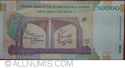 Image #2 of 50,000 Rials ND (2015)