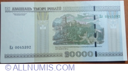 Image #2 of 20 000 Rublei 2000