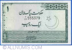 1 Rupee ND (1975-1981) - signature Aftab Ahmad Khan