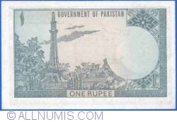 Image #2 of 1 Rupee ND (1975-1981) - Semnatură: Aftab Ahmad Khan
