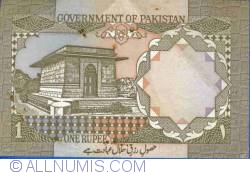 1 Rupee ND (1983 - ) - signature Habibullah Baig