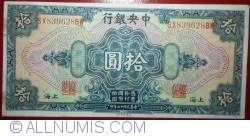 10 Dollars 1928
