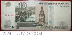 Image #1 of 10 Rubles 1997 (2004) - 2