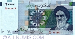 Image #1 of 20,000 Rials ND (2009) - signatures Mahmud Bahmani / Seyed Shamseddin Hosseini