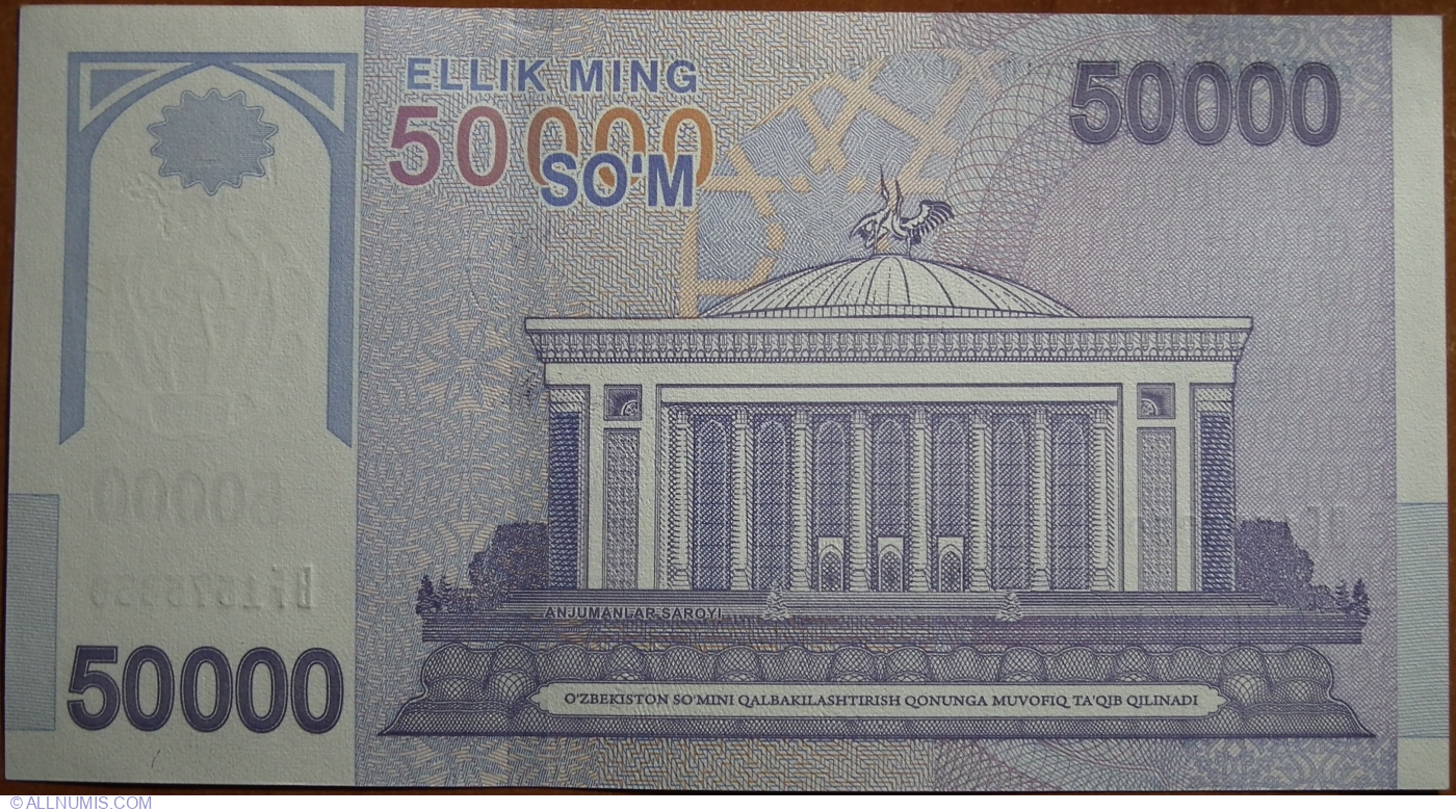 50,000 So'm 2017, 2017 Issue - Uzbekistan - Banknote - 12759