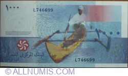 Image #2 of 1000 Francs 2005