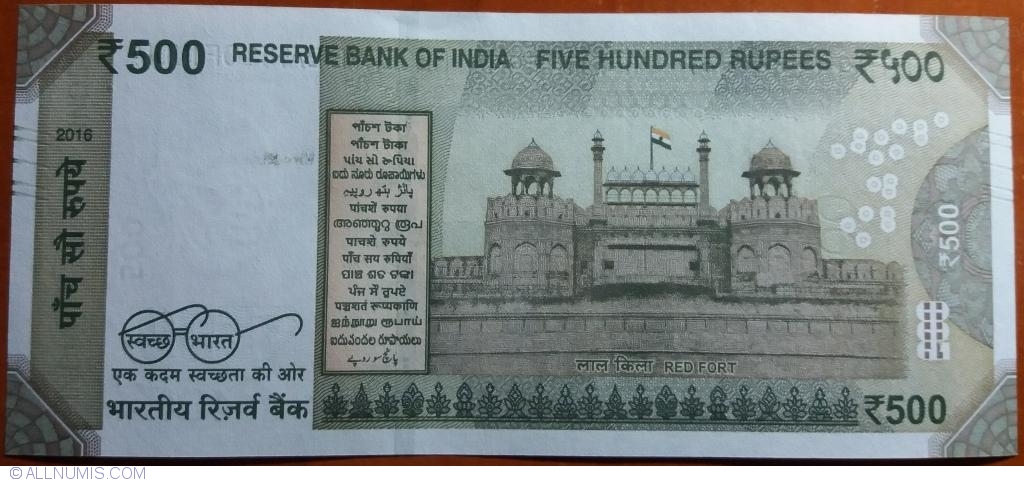 500 Rupees 2016, 2016-2019 Issue - India - Banknote - 9225