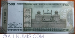Image #2 of 500 Rupees 2016 - Inset letter 'E'.