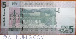 Image #2 of 5 Sudanese Pounds 2011 (VI.)