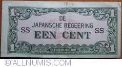 Image #1 of 1 Cent ND (1942)