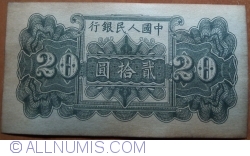 Image #2 of 20 Yuan 1949