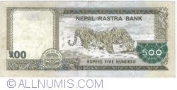 Image #2 of 500 Rupees 2012