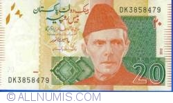 Image #1 of 20 Rupees 2012